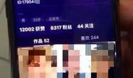 成人 短视频,成人世界的潮流与反思