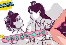 手照漫画,捕捉日常生活的瞬间魅力