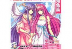 漫画素描本,一笔一划绘出无限创意