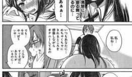 少女邪恶漫画之房,禁忌之房的秘密