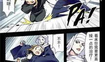 火师漫画,燃烧的激情，燃烧的传奇