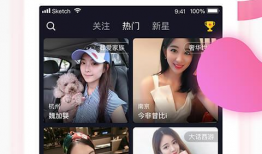 91网在线直播,畅享视听盛宴，尽在指尖一触