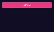 免费下载抖短视频,畅享海量精彩瞬间