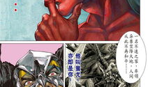 逆战漫画,战火纷飞，英雄崛起