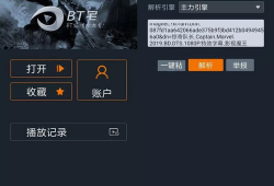 短视频 磁力链接,轻松获取热门视频的秘诀