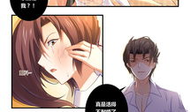 错惹霸道总裁漫画,甜蜜复仇恋曲