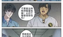 超变态的漫画,超变态漫画中的奇幻冒险之旅
