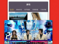 91手机全国高清直播,实时捕捉精彩瞬间，畅享无界视听盛宴