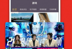 91手机全国高清直播,实时捕捉精彩瞬间，畅享无界视听盛宴