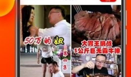 狐狸的短视频下载,捕捉自然之美，带你领略生态魅力