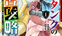 如月 漫画,青春校园的甜蜜邂逅