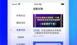 创业短视频下载,一键下载，开启你的创业之旅