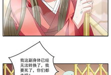 秦朝漫画,漫画中的帝国崛起