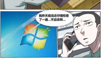 女性漫画家,漫画界的璀璨星辰