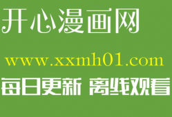 孕母漫画,孕育生命的温馨瞬间