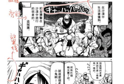 漫画需要什么工具,必备工具与技巧解析