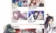 哪里下漫画,从创作源头到读者心田