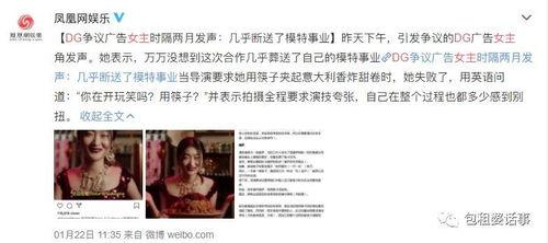 娱乐圈吃瓜全过程,从热议到真相,全程追踪